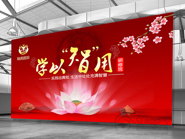 瑞美RAYMEA 護膚品新品發(fā)布會推擴設計02