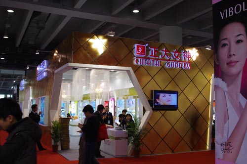 2012美博會照片1 2012美博會照片1