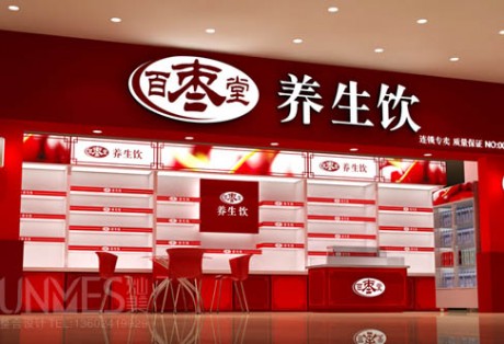 百棗堂養生飲展柜設計案例